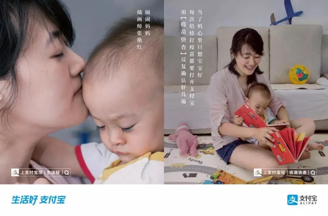 支付寶、江小白、方太等品牌，如何以故事文案取勝？