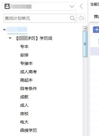 神馬搜索推廣技巧：搜索成本比信息流還低！