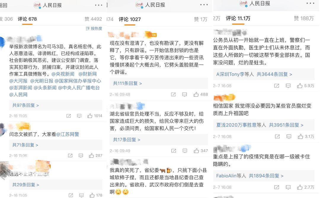 盤點｜新媒體在疫情報道中發揮的作用