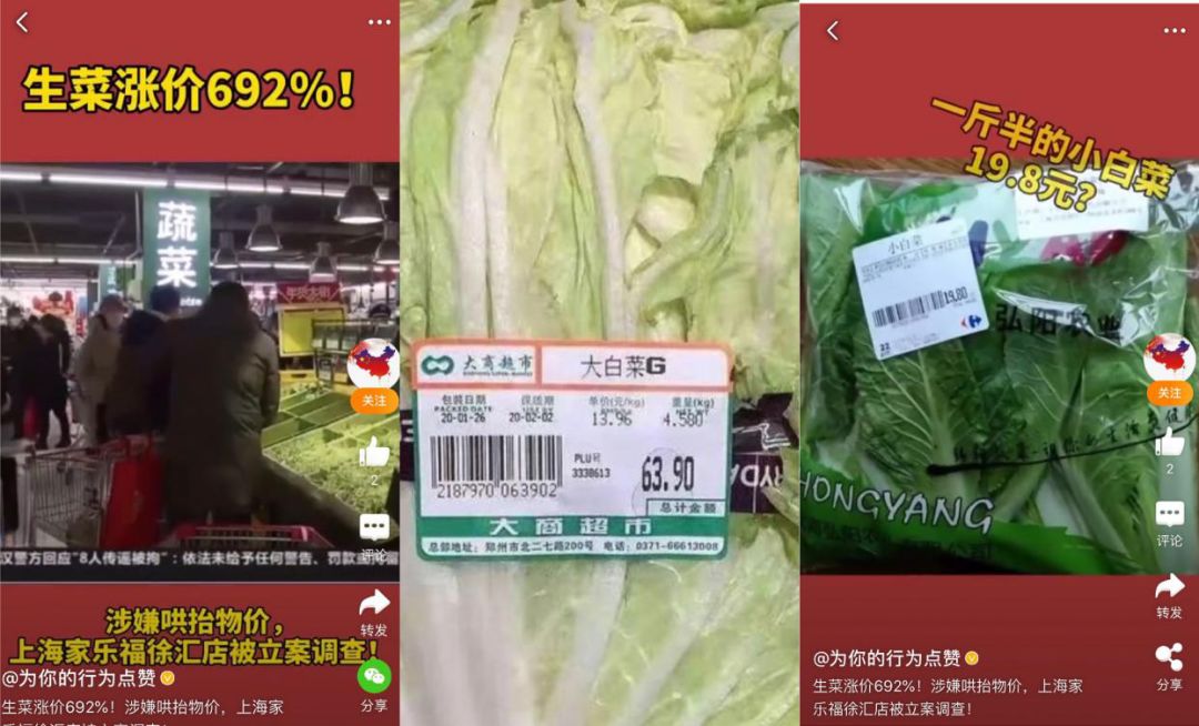 盤點｜新媒體在疫情報道中發揮的作用
