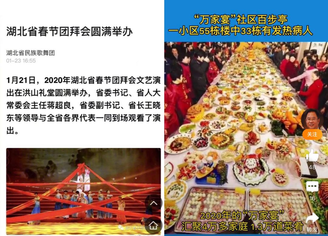 盤點｜新媒體在疫情報道中發揮的作用
