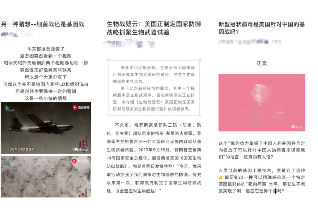 新媒體在抗擊疫情過程中的積極作用與消極影響分析