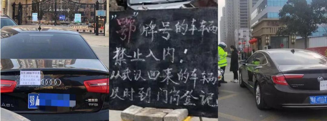 新媒體在抗擊疫情過程中的積極作用與消極影響分析