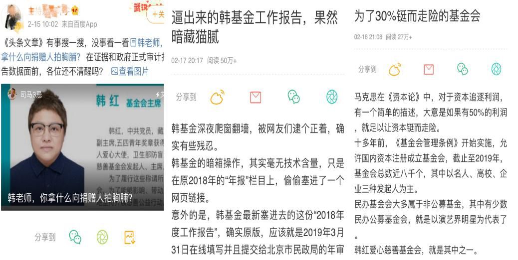 新媒體在抗擊疫情過程中的積極作用與消極影響分析