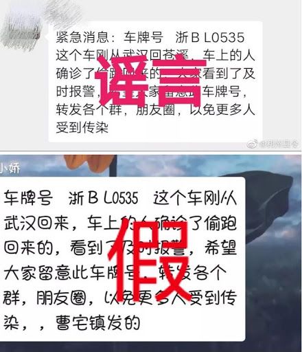 新媒體在抗擊疫情過程中的積極作用與消極影響分析