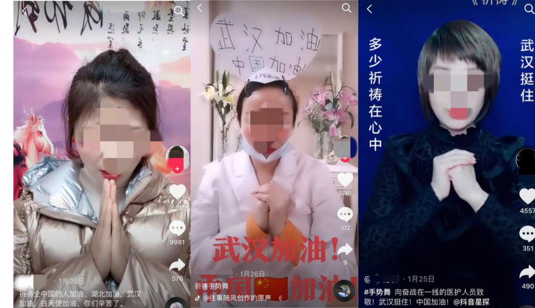 新媒體在抗擊疫情過程中的積極作用與消極影響分析