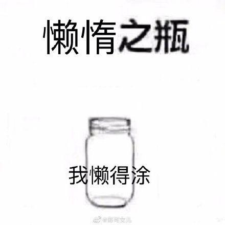 玩了整整200遍，我總結出2月刷屏爆款的3個共通點