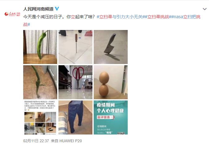 玩了整整200遍，我總結出2月刷屏爆款的3個共通點