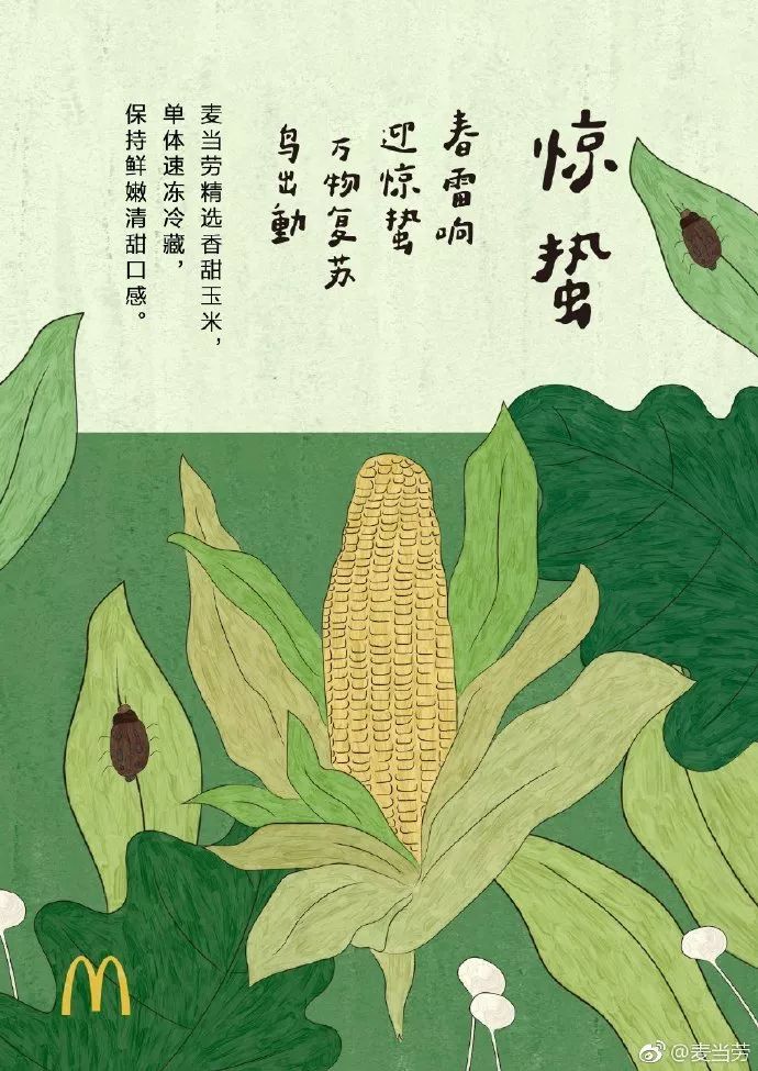 3月熱點怎么追，創意靈感全在這｜營銷熱點日歷