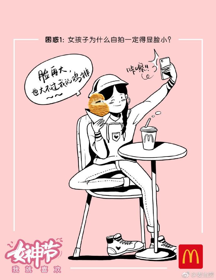 Canva醬3月熱點營銷日歷，開始你的創意腦暴吧！