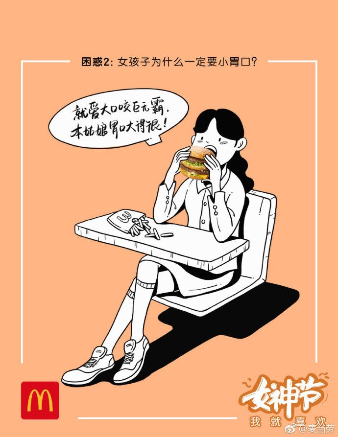 Canva醬3月熱點營銷日歷，開始你的創意腦暴吧！