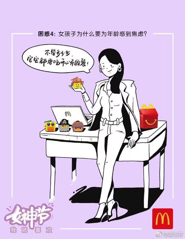 Canva醬3月熱點營銷日歷，開始你的創意腦暴吧！