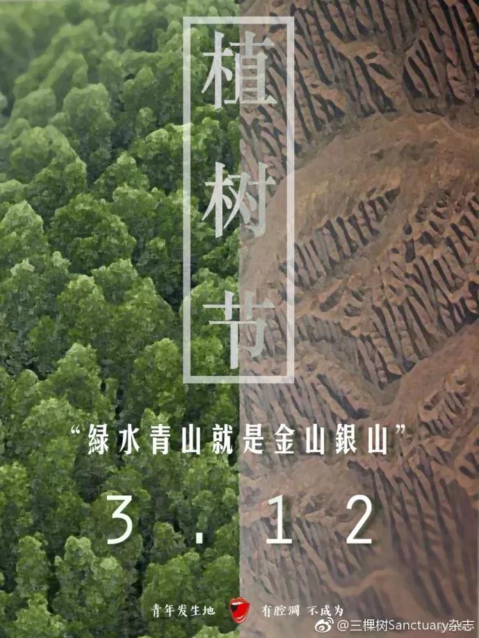 Canva醬3月熱點營銷日歷，開始你的創意腦暴吧！
