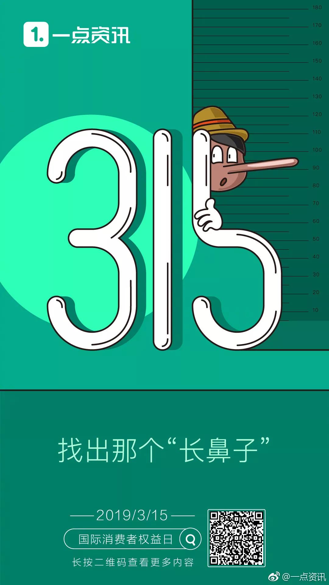 Canva醬3月熱點營銷日歷，開始你的創意腦暴吧！