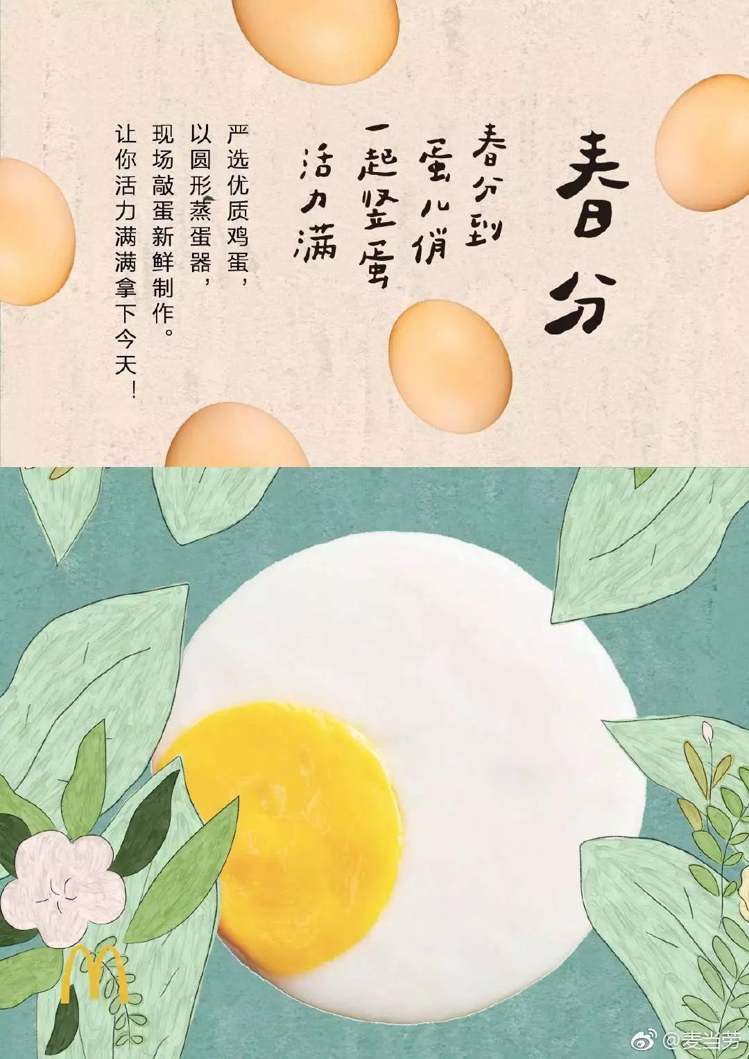 Canva醬3月熱點營銷日歷，開始你的創意腦暴吧！