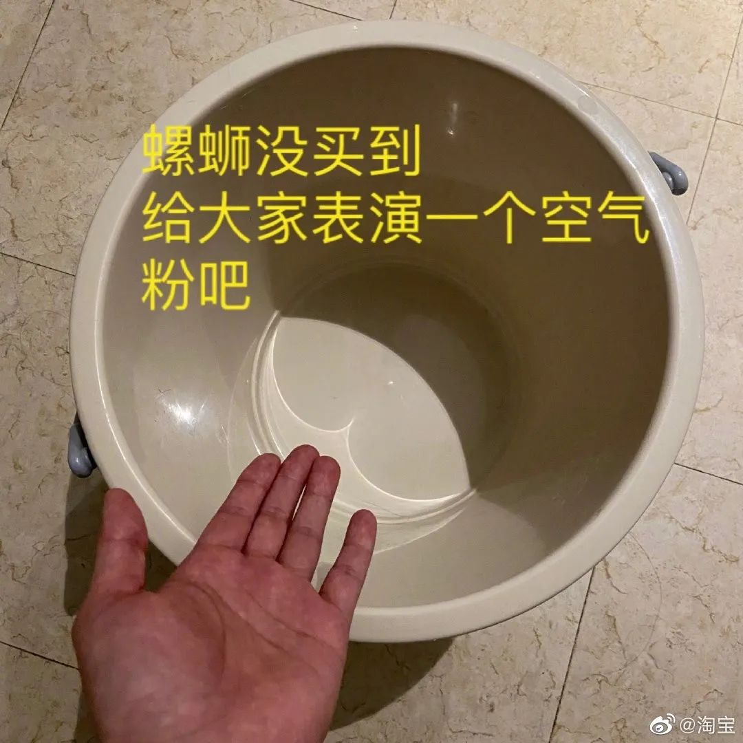 螺螄粉又雙雙叕叕上熱搜，淘寶這波營銷我給滿分！
