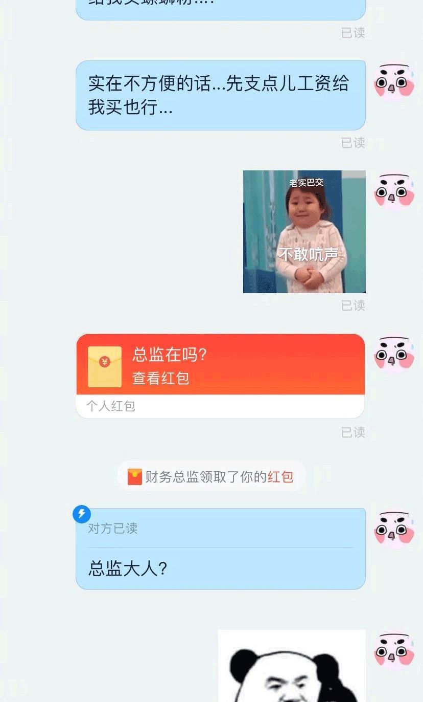 螺螄粉又雙雙叕叕上熱搜，淘寶這波營銷我給滿分！