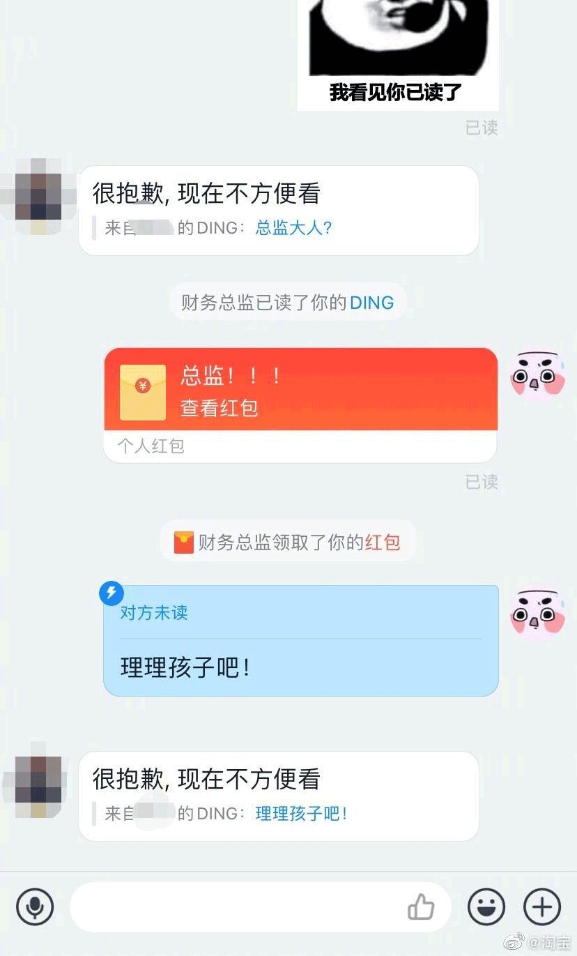 螺螄粉又雙雙叕叕上熱搜，淘寶這波營銷我給滿分！