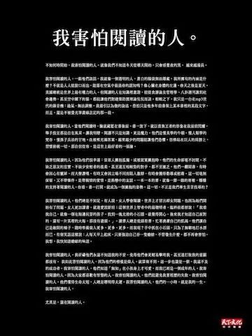 文案不能說服消費者？因為你不懂這個經典路數