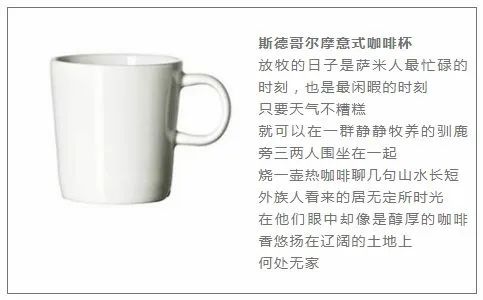 支付寶、江小白、方太這些品牌，是如何以故事文案取勝的？