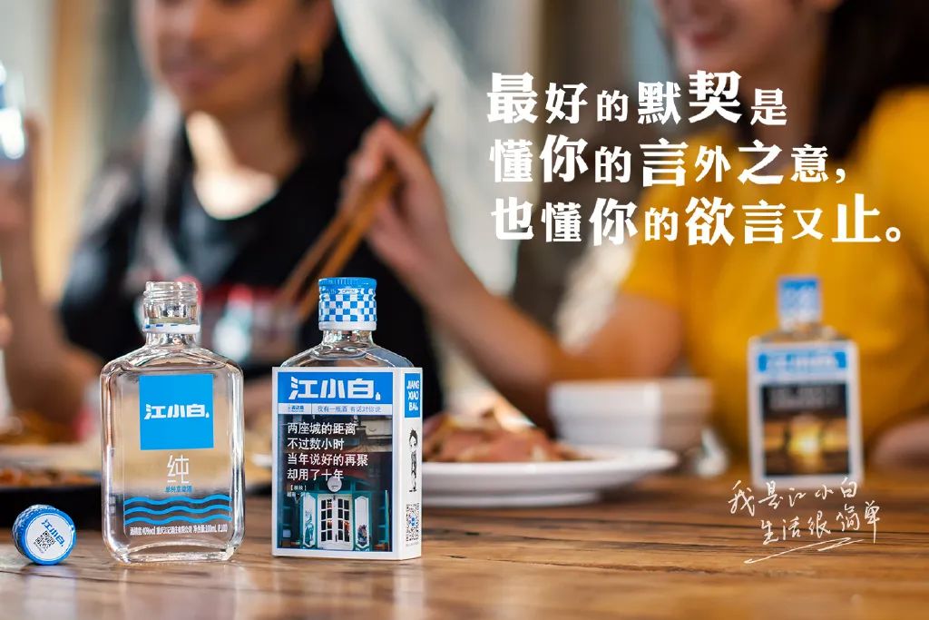 支付寶、江小白、方太這些品牌，是如何以故事文案取勝的？