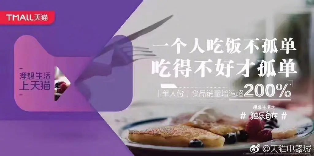 支付寶、江小白、方太等品牌，如何以故事文案取勝？