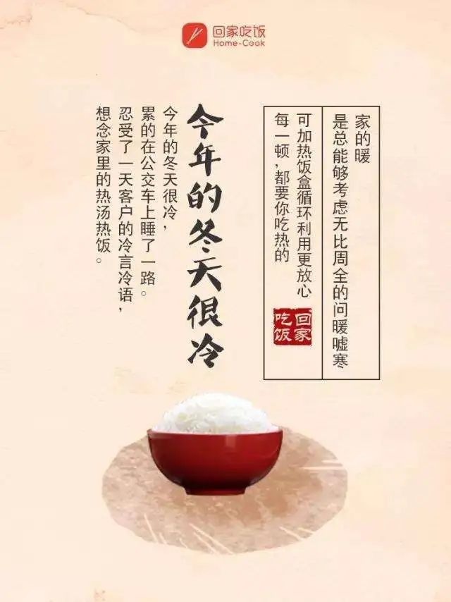 支付寶、江小白、方太等品牌，如何以故事文案取勝？