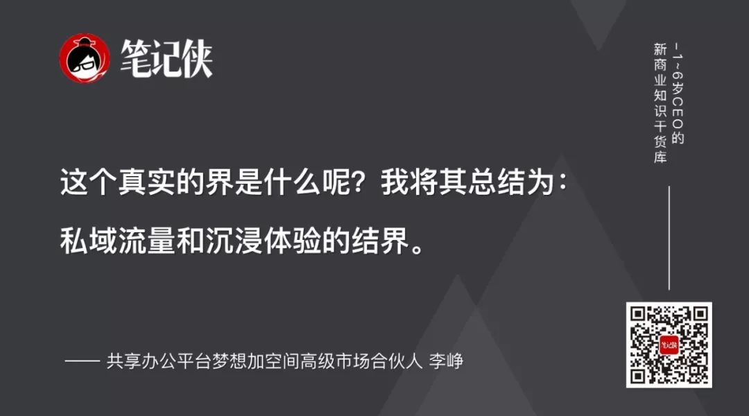 跨界營銷怎么玩？一文講透