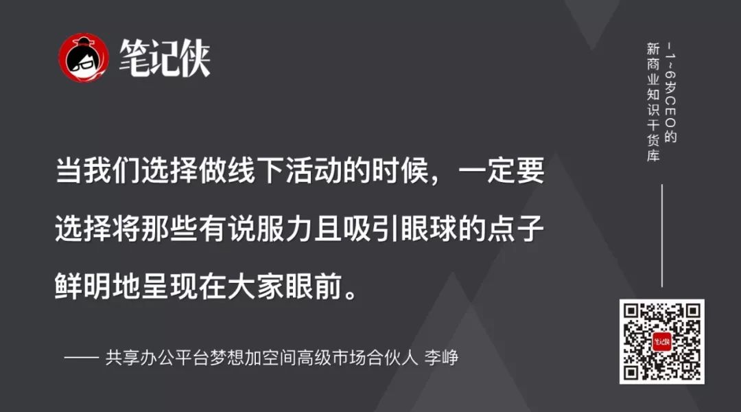 跨界營銷怎么玩？一文講透