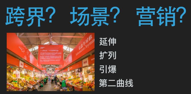 跨界營銷怎么玩？一文講透
