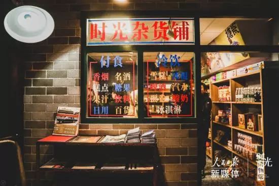 跨界營銷怎么玩？一文講透
