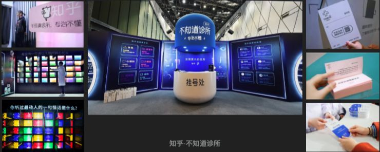 跨界營銷怎么玩？筆記俠整理