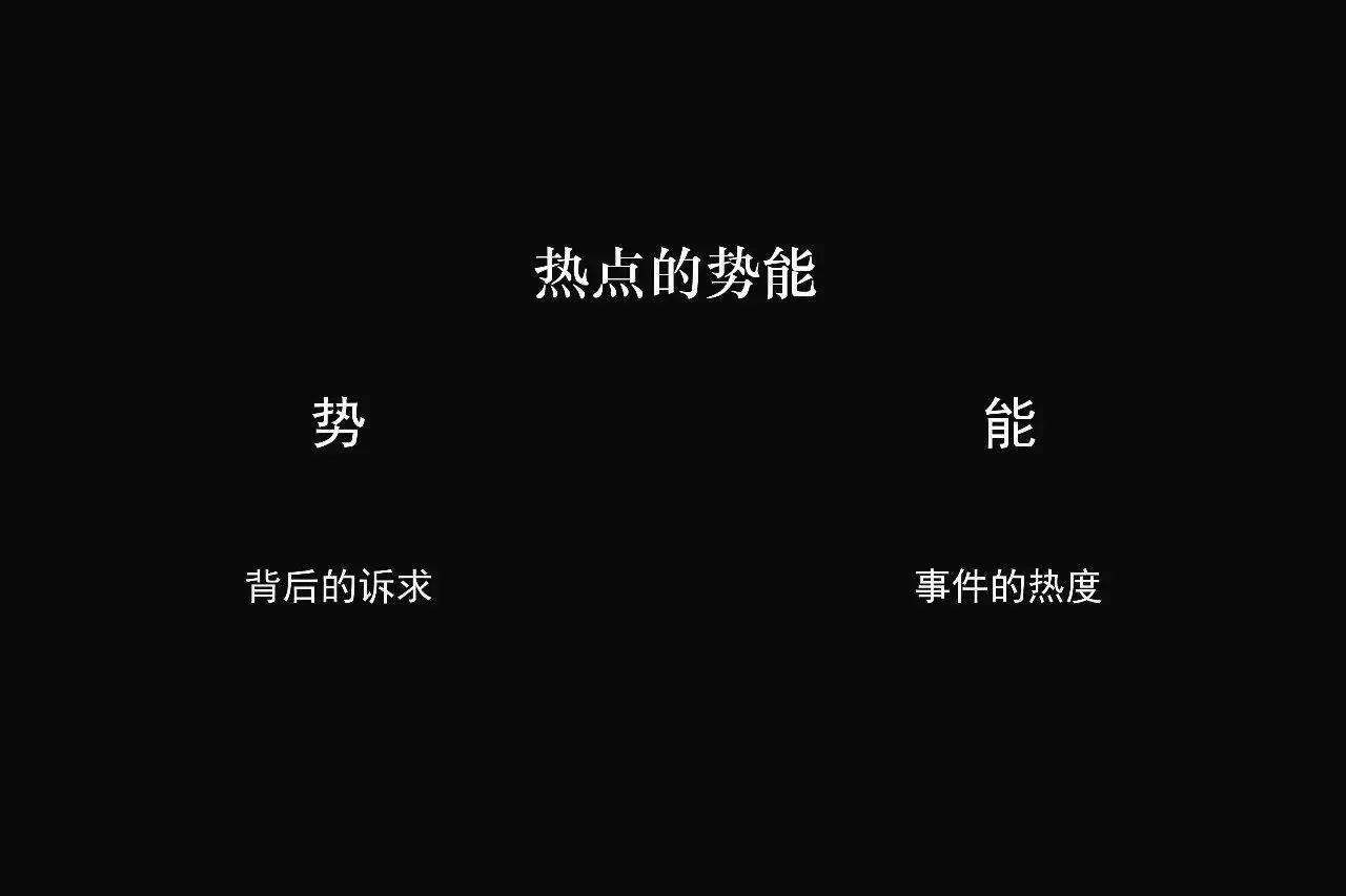 借勢營銷的思考：到底借的什么勢？怎么去借？