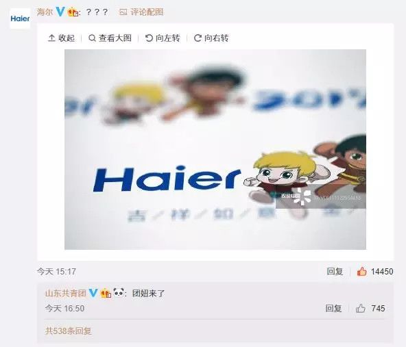 盤點2019十大品牌營銷“翻車”事件：尷尬，且行且珍惜…