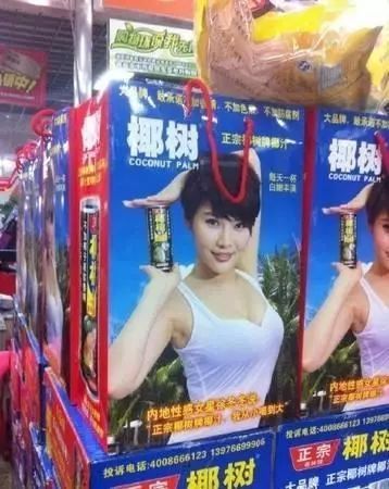 盤點2019十大品牌營銷“翻車”事件：尷尬，且行且珍惜…