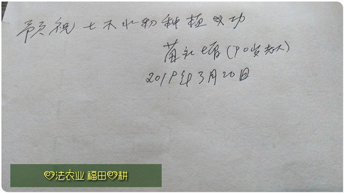 抖音企業號商家頁面是怎樣？手機端如何設置？