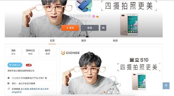 企業品牌代言人是孫楊和肖戰，該怎么辦？