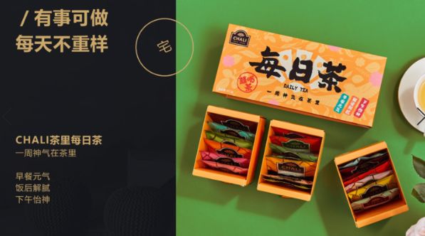 疫情危機線下門店如何生存？恰是茶葉企業品牌營銷好時機