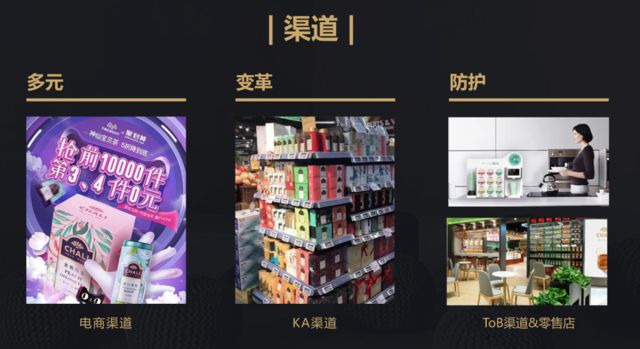 疫情危機線下門店如何生存？恰是茶葉企業品牌營銷好時機