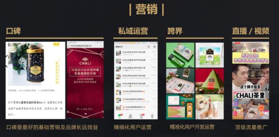 疫情危機線下門店如何生存？恰是茶葉企業品牌營銷好時機