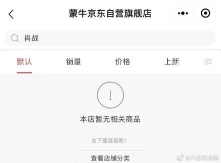 企業品牌代言人是孫楊和肖戰，該怎么辦？