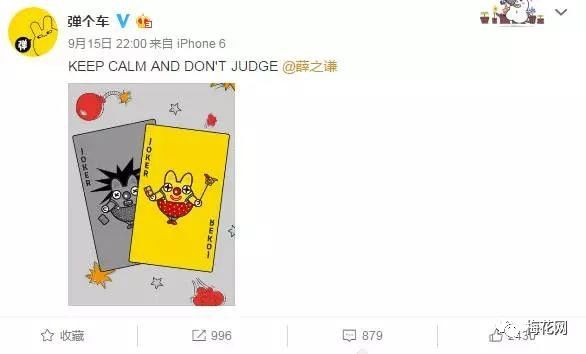 企業品牌代言人是孫楊和肖戰，該怎么辦？