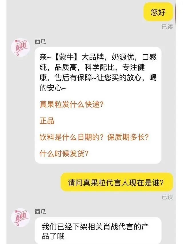 企業品牌代言人是孫楊和肖戰，該怎么辦？