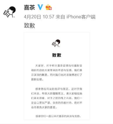 盤點2019十大品牌營銷“翻車”事件：尷尬，且行且珍惜…