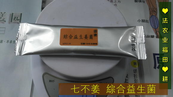 國貨潮牌江小紅的人格化IP是什么呢？