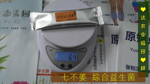 國貨潮牌江小紅的人格化IP是什么呢？