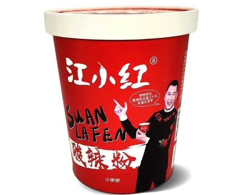 國貨潮牌江小紅的人格化IP是什么呢？
