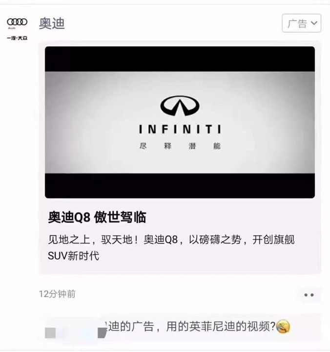 盤點2019十大品牌營銷“翻車”事件：尷尬，且行且珍惜…