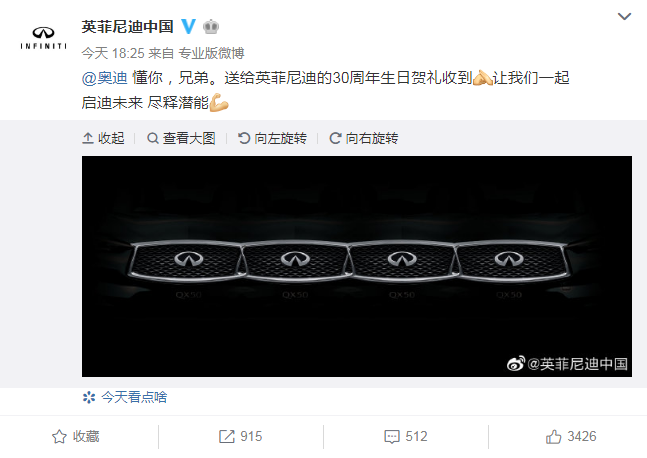 盤點2019十大品牌營銷“翻車”事件：尷尬，且行且珍惜…