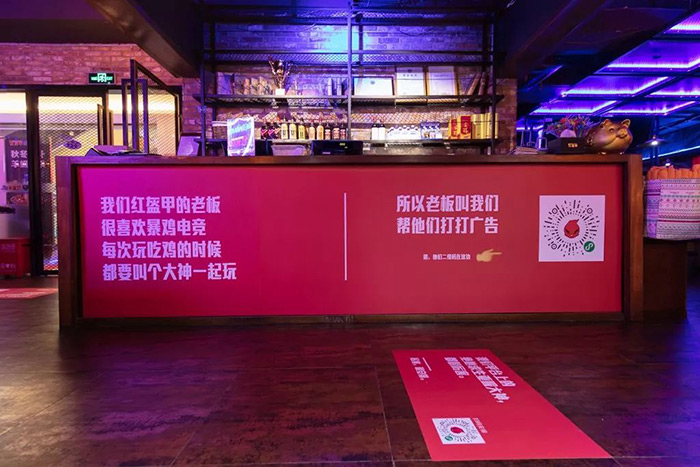什么樣的線下創意，能夠回到線上二次傳播？